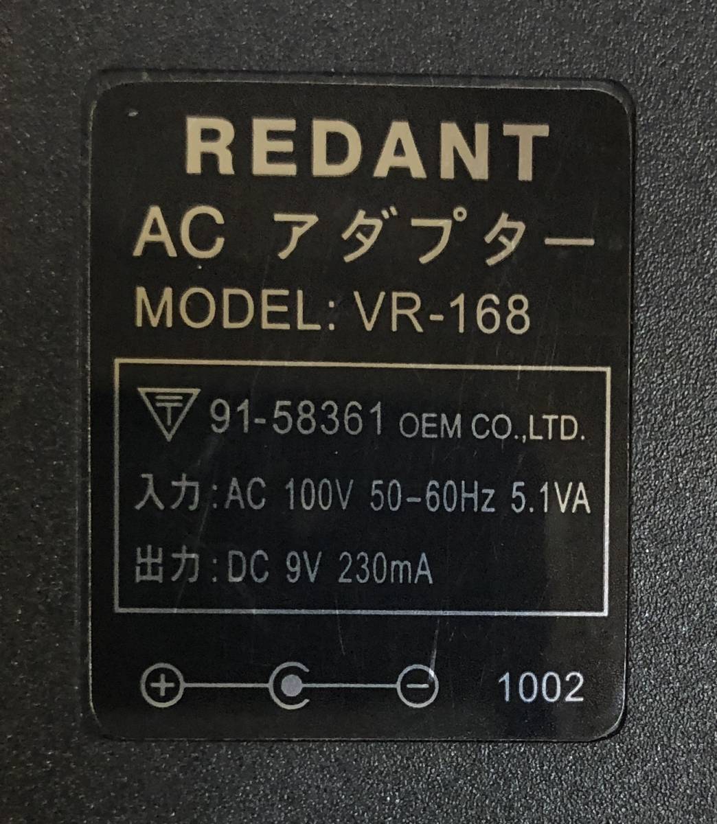 REDANT ACアダプタ VR-168 9V 230mA_画像2
