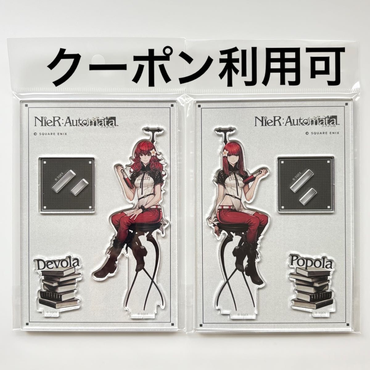 ニーアオートマタ 書店コラボ アクスタ デボル&ポポル セット ニーアオートマタ 書店コラボ アクスタ デボル&ポポル セット