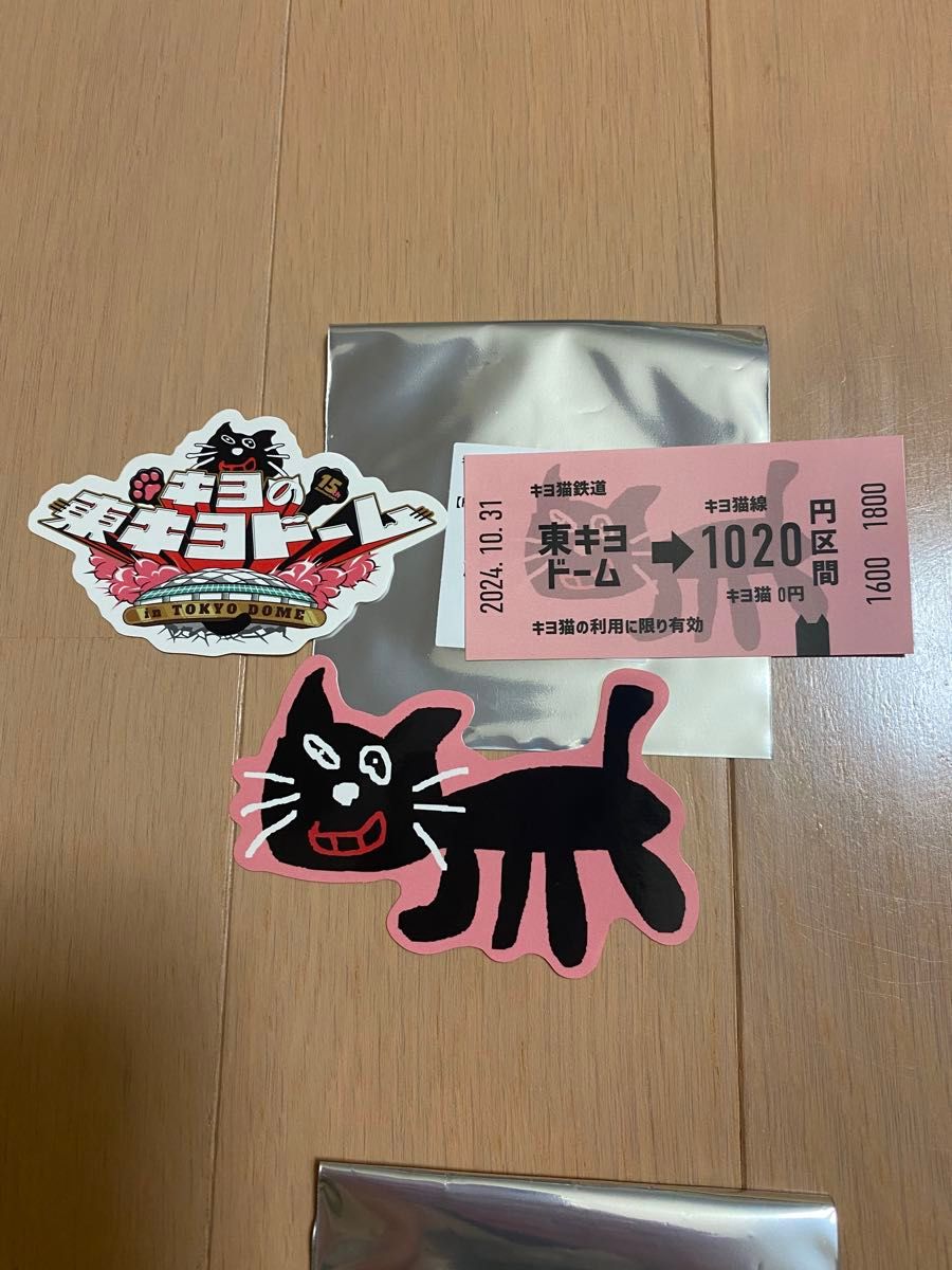 キヨの東キヨドーム in Tokyo Dome H賞 キヨ猫ステッカー3枚 キヨの東キヨドーム in Tokyo Dome H賞 キヨ猫ステッカー3枚
