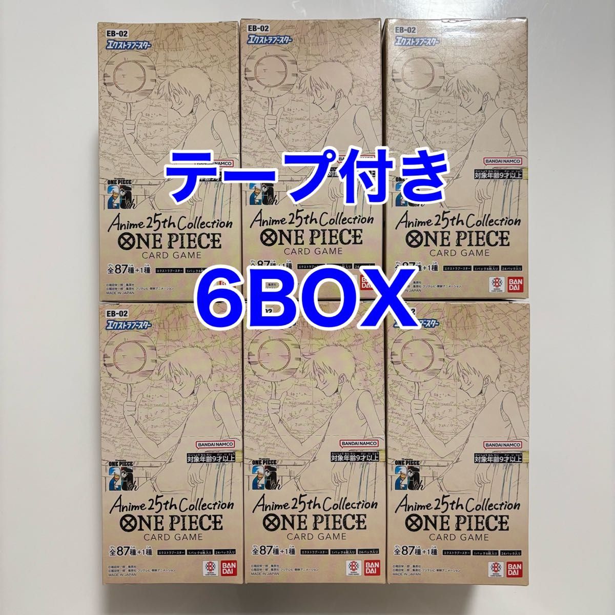 新品未開封 テープ付き ワンピースカードゲーム Anime 25th 新品未開封 テープ付き ワンピースカードゲーム Anime 25th