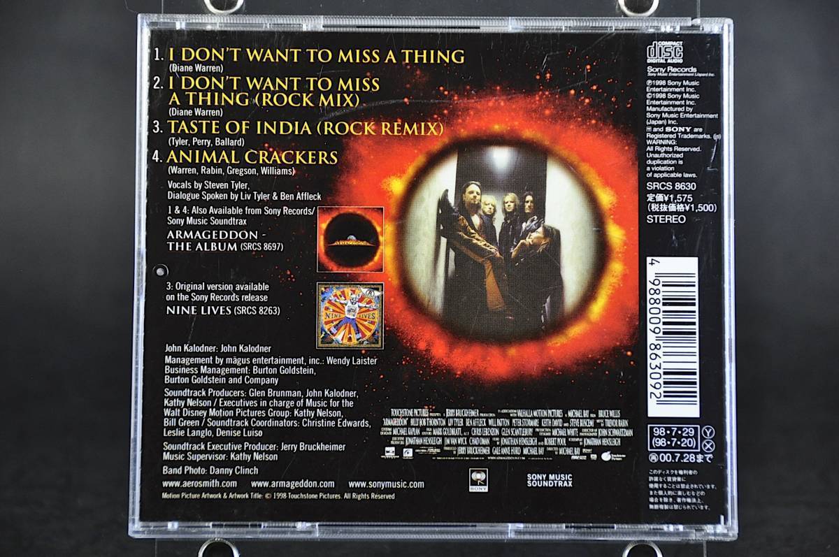 ヤフオク エアロスミス I Don T Want To Miss A Thing A ヤフオク エアロスミス I Don T Want To Miss A Thing A