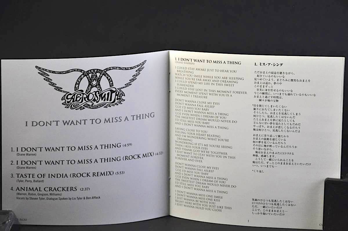ヤフオク エアロスミス I Don T Want To Miss A Thing A ヤフオク エアロスミス I Don T Want To Miss A Thing A