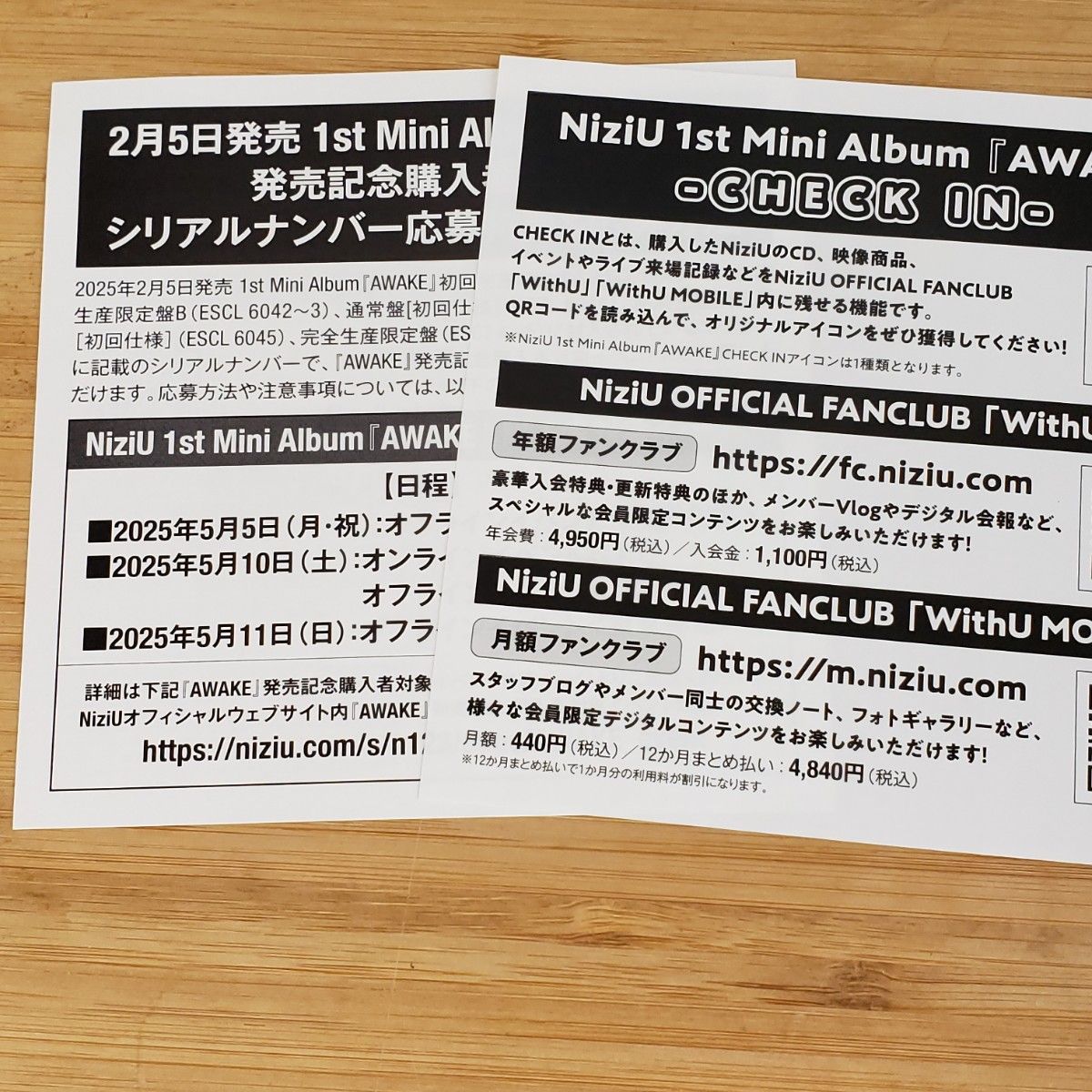 NiziU AWAKE 完全限定生産盤 シリアルナンバー入りチラシ+トレカ NiziU AWAKE 完全限定生産盤 シリアルナンバー入りチラシ+トレカ