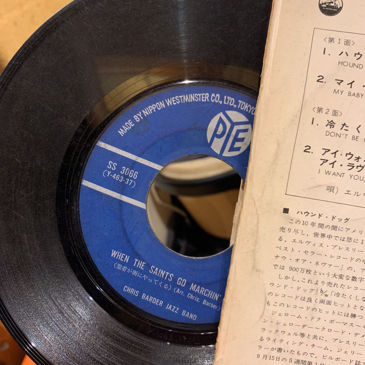 エルヴィスプレスリー/ハウンドドッグELVIS PRESLEY/THE REAL ELVIS) 中古レコード_画像4