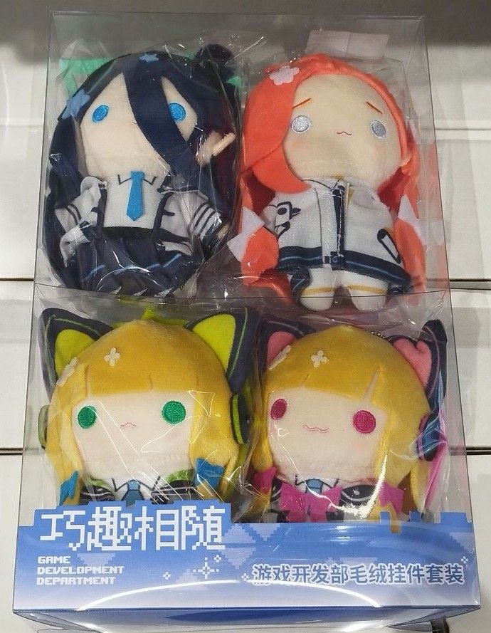 ブルアカ ゲーム開発部 ぬいぐるみ 中国|Yahoo!フリマ(旧 ブルアカ ゲーム開発部 ぬいぐるみ 中国|Yahoo!フリマ(旧