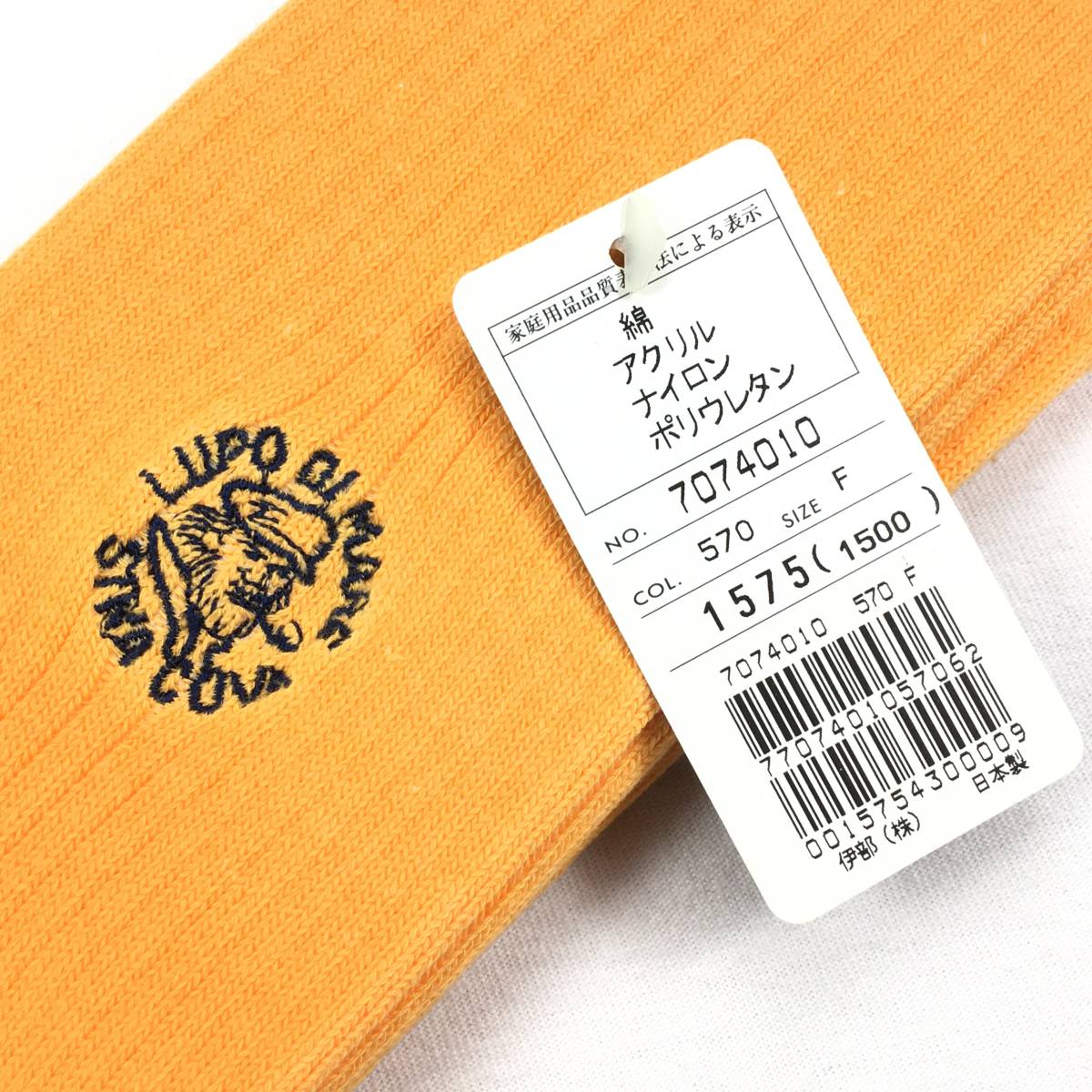  new goods [SINA COVA/sinakoba] water . Logo embroidery!! socks / socks FREE( approximately 25~27cm) orange /sina004