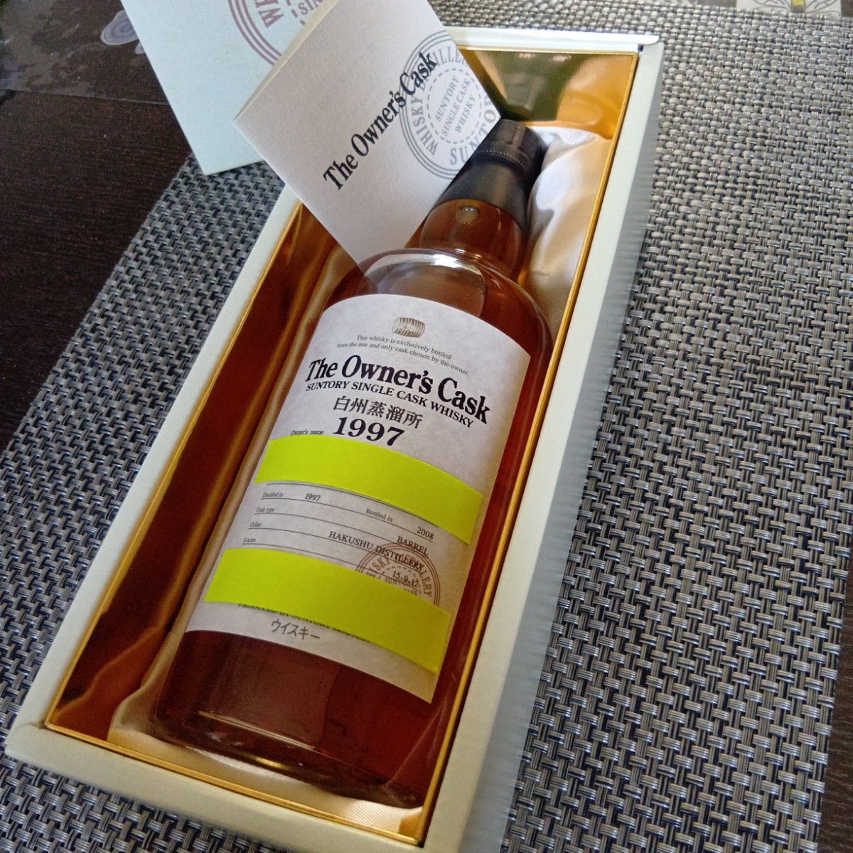 The Owner's Cask サントリー オーナーズ カスク 30年熟成白州