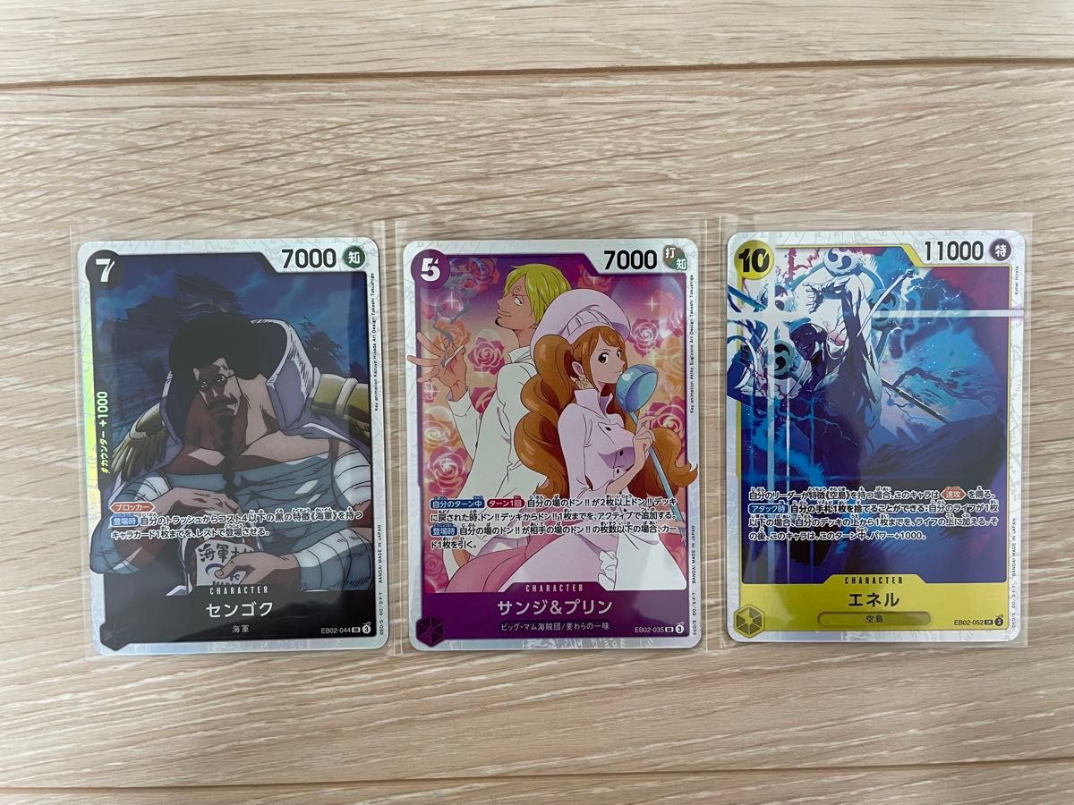 ワンピースカード25 サンジ&プリン ワンピースカードゲーム SR ワンピースカード25 サンジ&プリン ワンピースカードゲーム SR