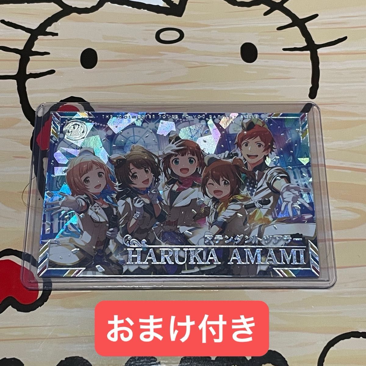 アイドルマスターツアーズ SSR アテンダントツアラー 天海春香 アイドルマスターツアーズ SSR アテンダントツアラー 天海春香