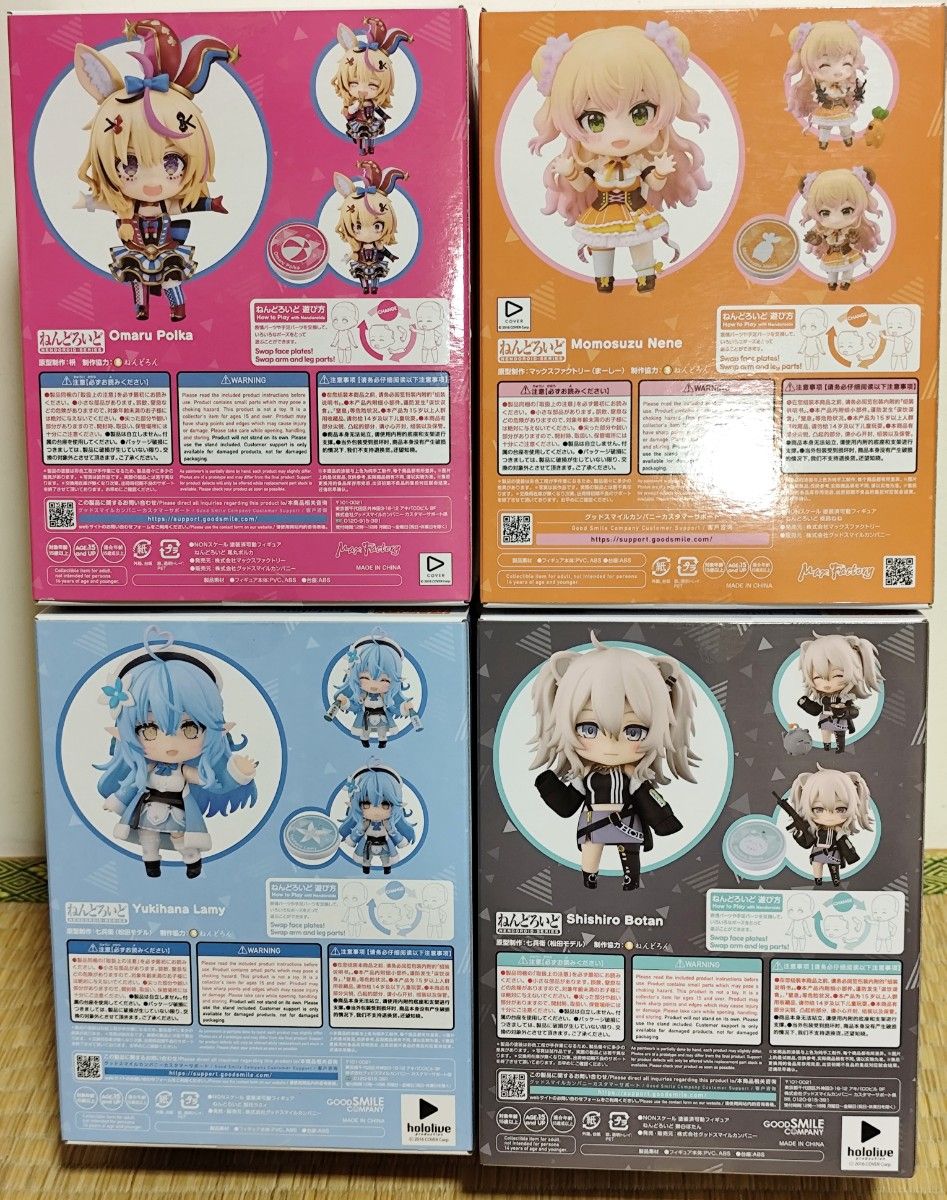 新品未開封 ねんどろいど ホロライブ 5期生 ねぽらぼセット 獅白 新品未開封 ねんどろいど ホロライブ 5期生 ねぽらぼセット 獅白