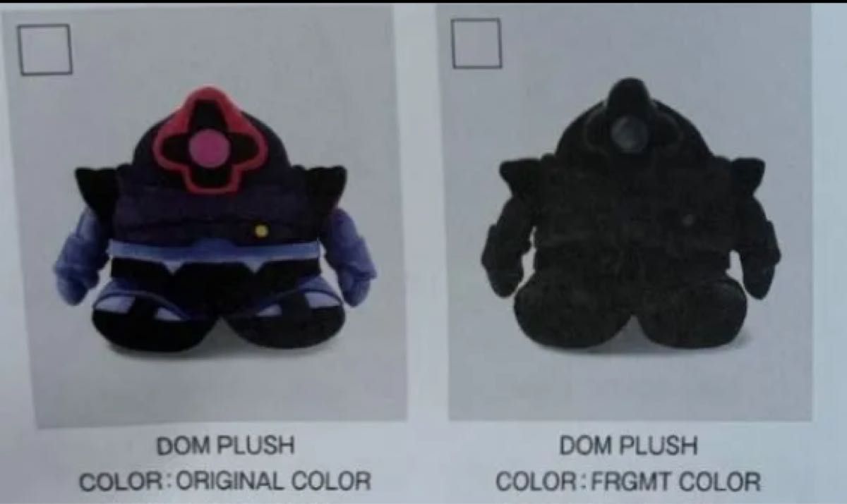 フラグメント ガンダム バンダイ ぬいぐるみ ハロ ザク ドム フラグメント ガンダム バンダイ ぬいぐるみ ハロ ザク ドム