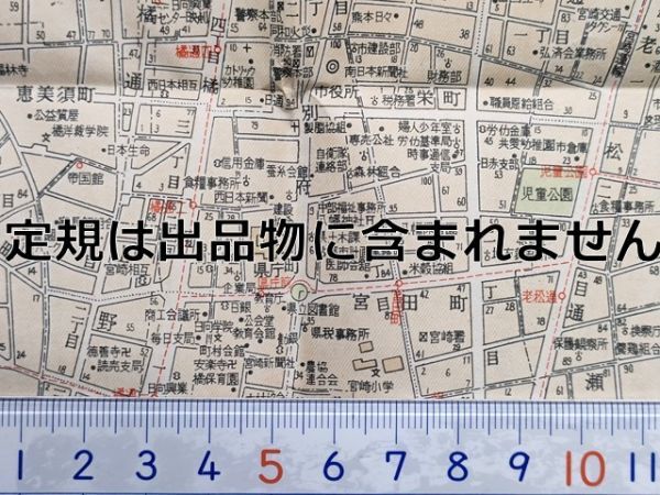 mc45【地図】宮崎市 昭和35年頃 [バス路線バス停名 映画館/東宝 ロマン座 センター 若草 帝国館 孔雀 立花 第二東映 第二南風 江平映劇ほか