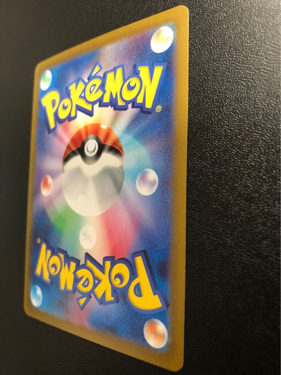 訳あり品》 ナンジャモのハラバリーex SAR ポケモンカード 訳あり品》 ナンジャモのハラバリーex SAR ポケモンカード