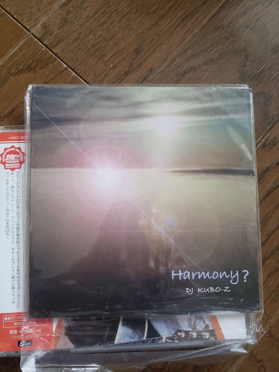 新品MIX CD DJ KUBO-Z HARMONY? muro nujabes kiyo jaydee nomak DECKSTREAM LYNKLE budamunk ILLSUGI MONJU MITSU THE BEATS IGACOROSAS_画像1