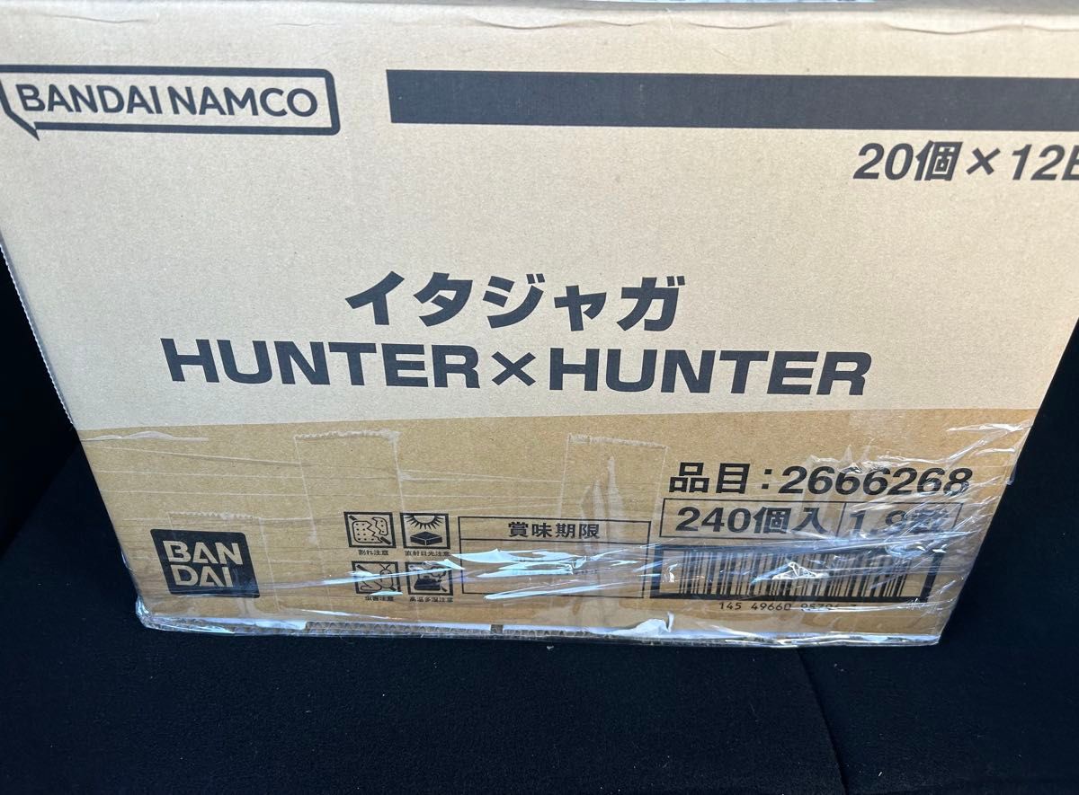 HUNTER×HUNTER ハンターハンター イタジャガ 1弾 カード 未開封 HUNTER×HUNTER ハンターハンター イタジャガ 1弾 カード 未開封