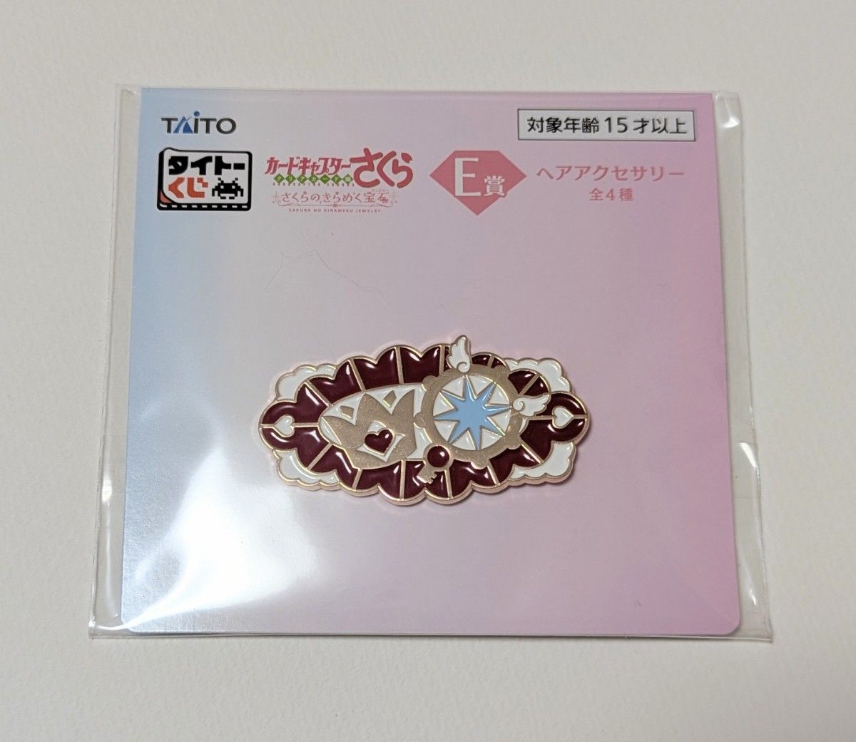 タイトーくじ カードキャプターさくら ~クリアカード編 タイトーくじ カードキャプターさくら ~クリアカード編