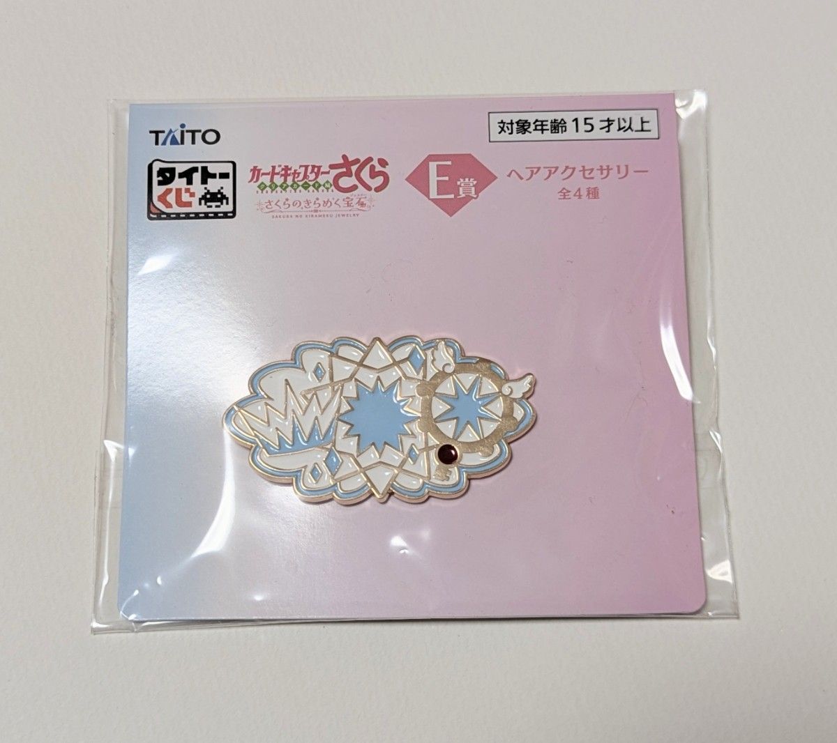 タイトーくじ カードキャプターさくら ~クリアカード編 タイトーくじ カードキャプターさくら ~クリアカード編