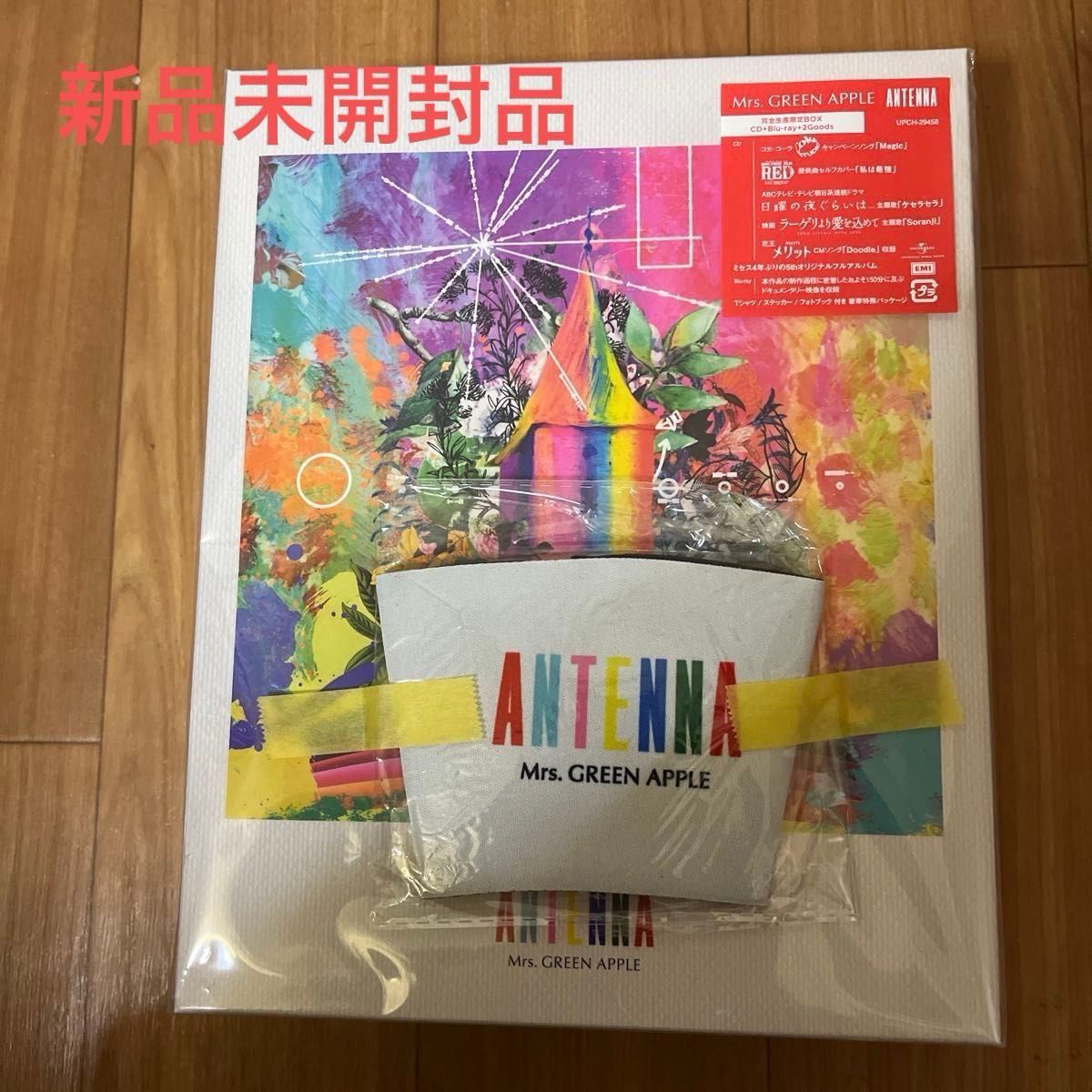 Mrs.GREEN APPLE ANTENNA 完全生産限定BOX CD未開封 Mrs. GREEN APPLE ANTENNA 完全生産限定BOX 新品未開封 ANTENNA