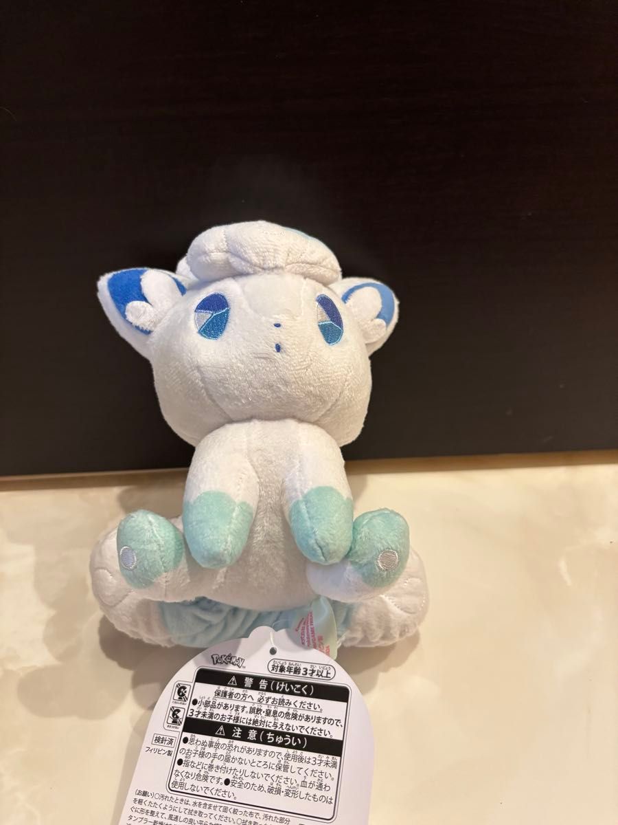ぬいぐるみ サイコソーダ・リフレッシュ ロコン&アローラロコン ぬいぐるみ サイコソーダ・リフレッシュ ロコン&アローラロコン