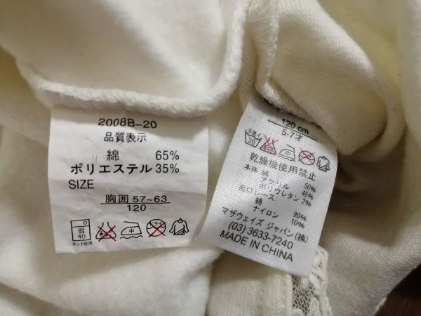 item_image_8