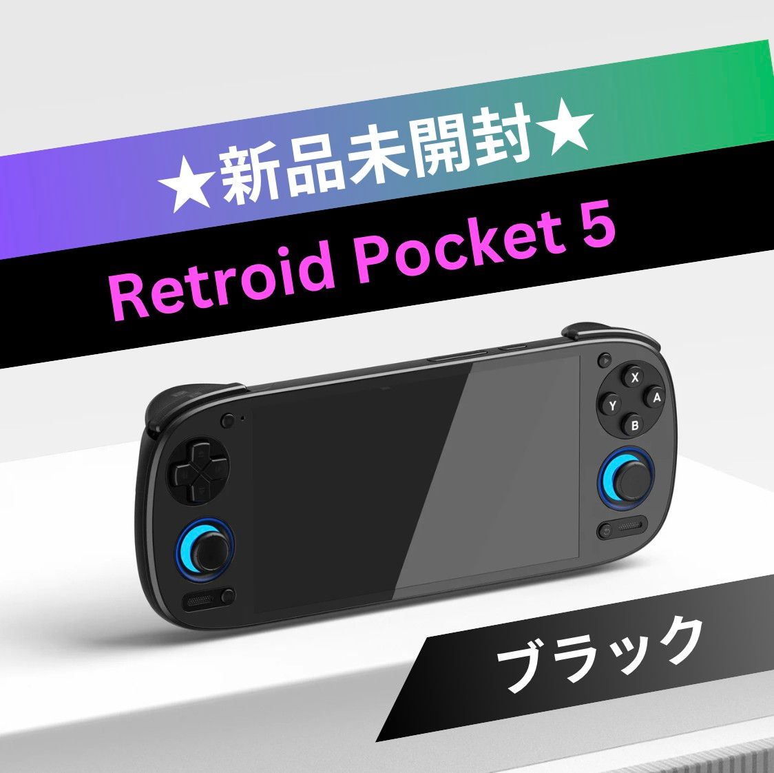 新品未開封】Retroid Pocket 5 ブラック Black|Yahoo!フリマ 新品未開封】Retroid Pocket 5 ブラック Black|Yahoo!フリマ