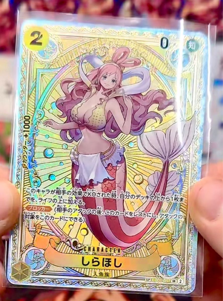 しらほし sr パラレル ワンピースカードゲーム 神速の拳|Yahoo しらほし sr パラレル ワンピースカードゲーム 神速の拳|Yahoo