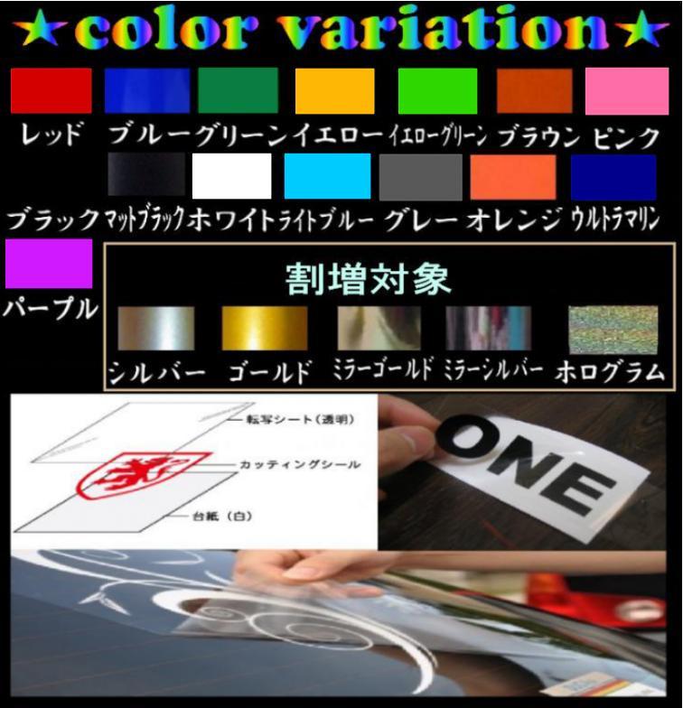 カッティング ステッカー g-22 シール デカール 自動車 バイク スーツケース 給油口 タトゥー シール ロック 女 ガール 裸 ヌード_画像2