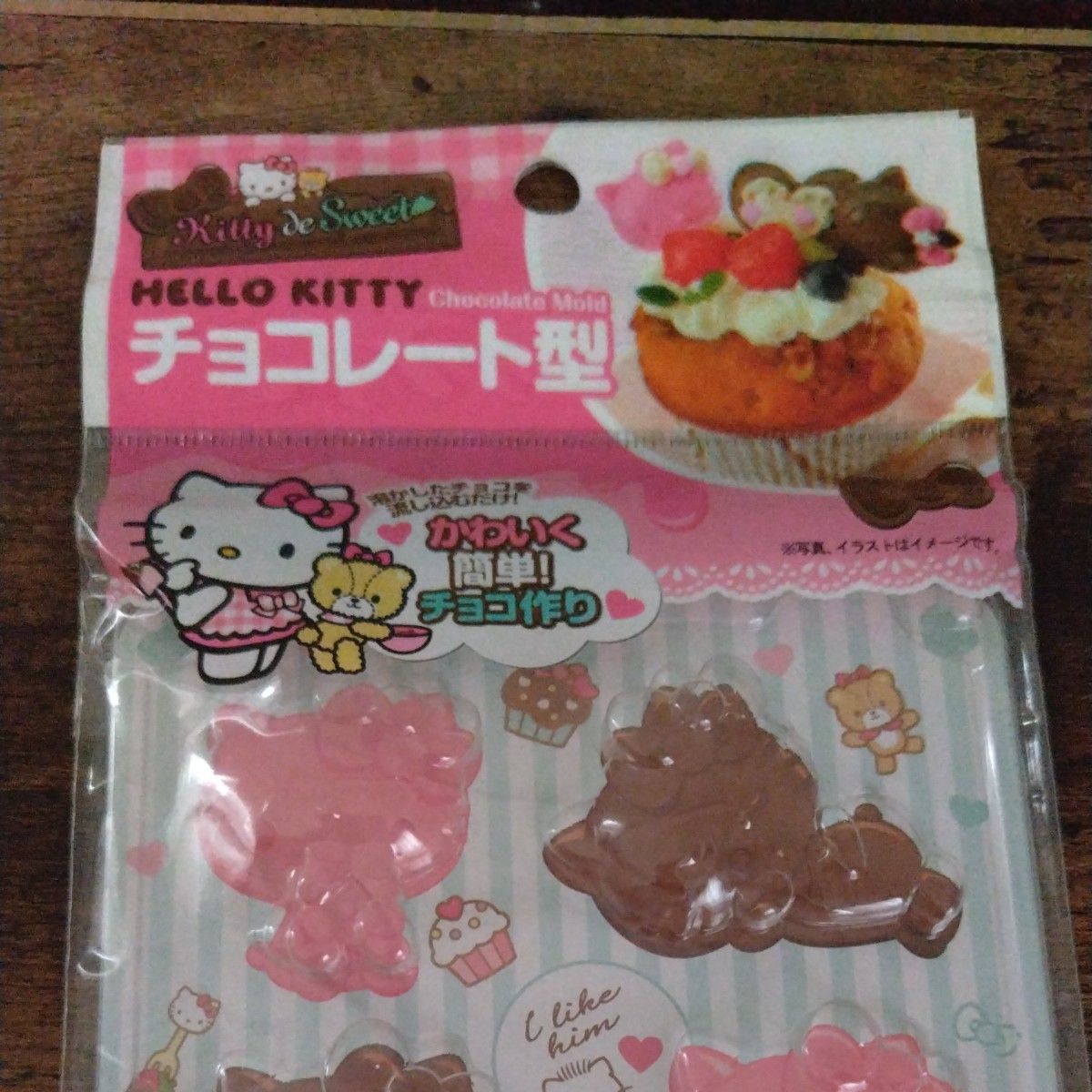 キティちゃん ハローキティ お菓子のおうちチョコ型 キティちゃん ハローキティ お菓子のおうちチョコ型
