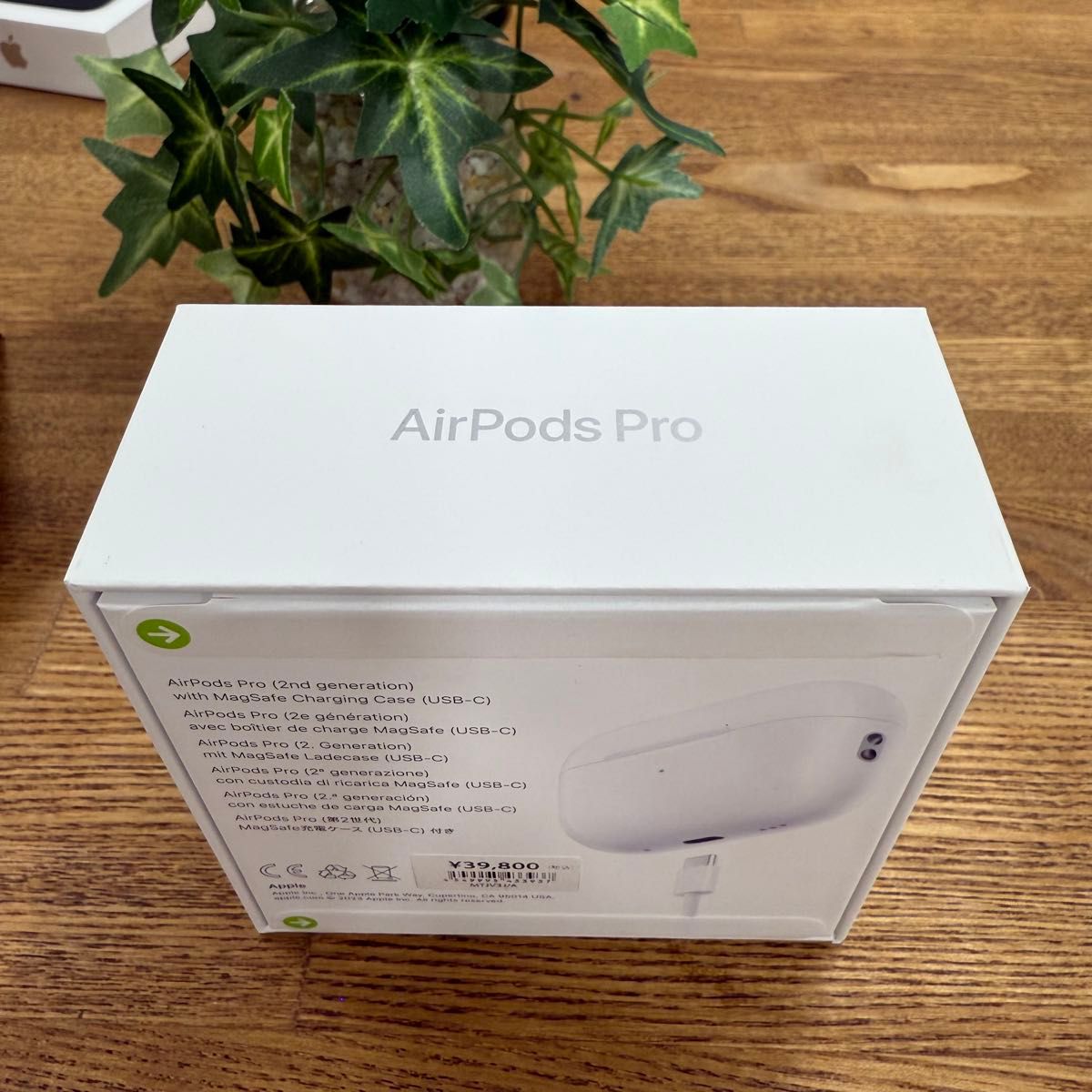 新品・未開封 Airpods Pro 第2世代(USB-C) MTJV3J/A|Yahoo!フリマ(旧PayPayフリマ) 新品・未開封 Airpods Pro 第2世代(USB-C) MTJV3J/A|Yahoo!フリマ(旧PayPayフリマ)