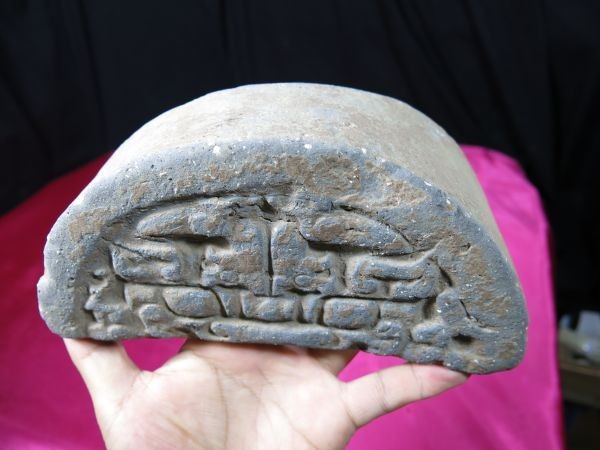 豊富な商品から 遺跡発掘品 戦国時代 饕餮文瓦 燕 瓦 屋根瓦 陶器 紀元前4,5世紀 素焼