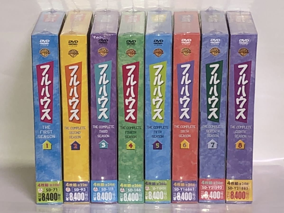 ◇【DVD】フルハウス〈1stシーズン~8thシーズン〉コレクターズ