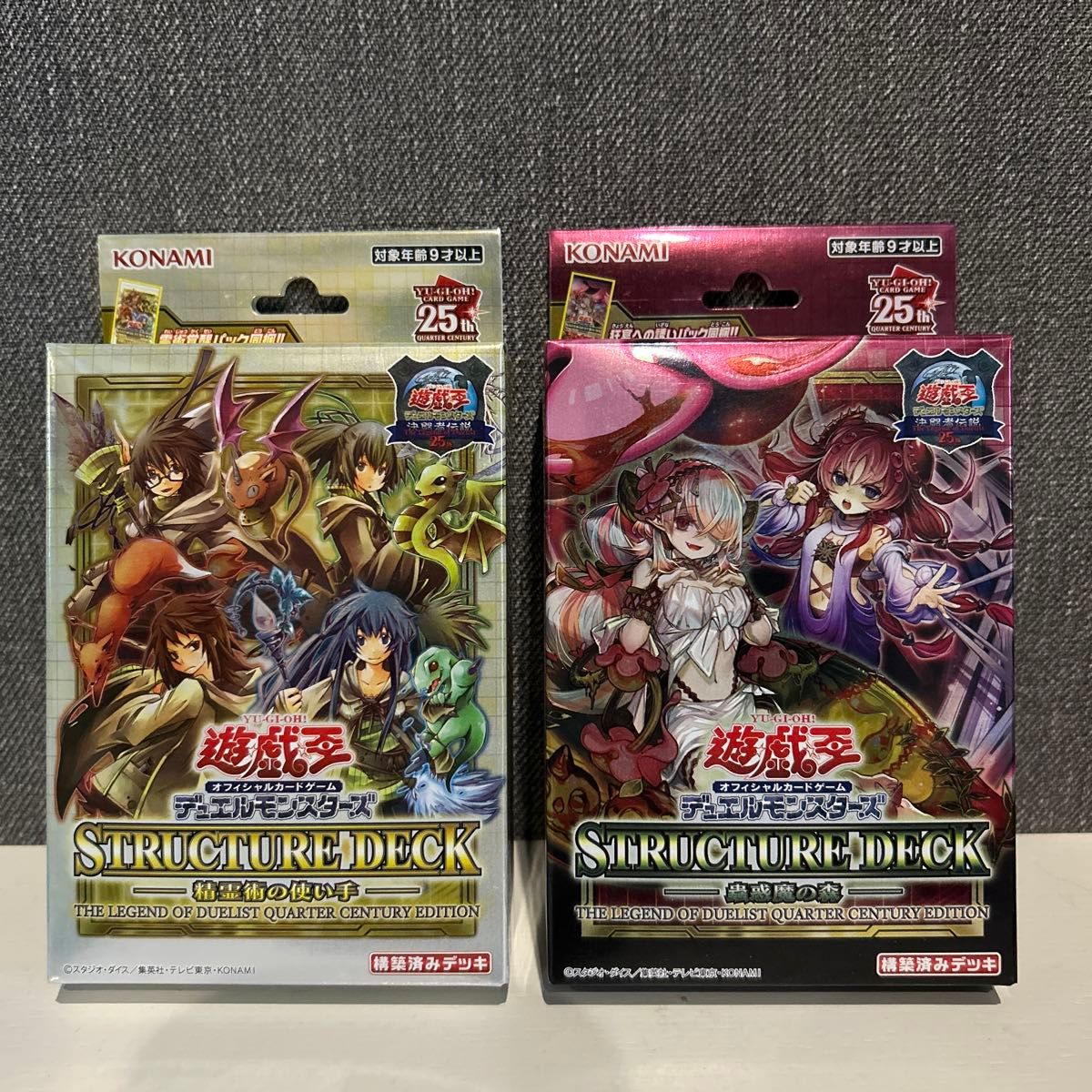 蟲惑魔の森 決闘者伝説の新品・未使用品・中古品|Yahoo!フリマ 蟲惑魔の森 決闘者伝説の新品・未使用品・中古品|Yahoo!フリマ