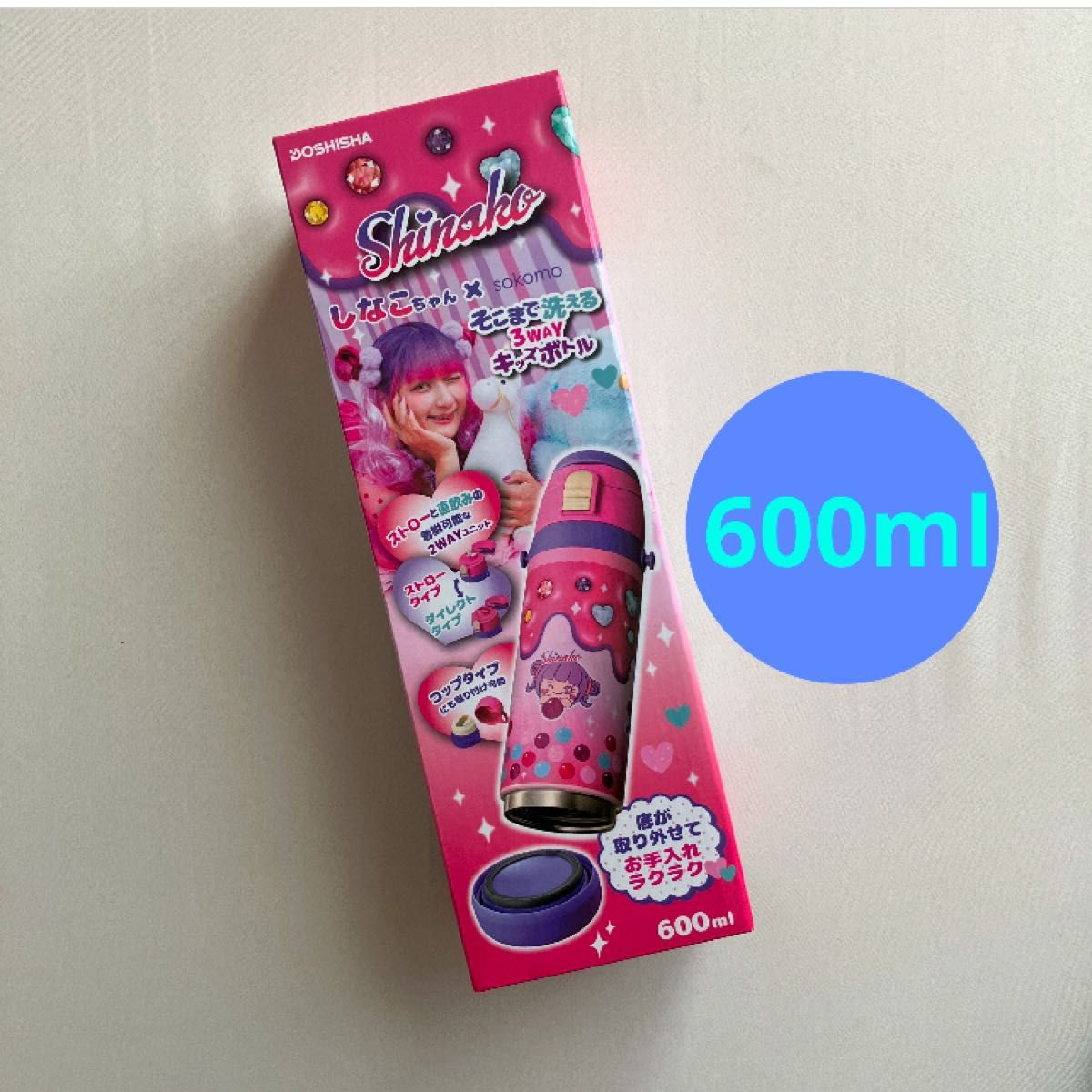 しなこちゃん sokomo 3WAYキッチンボトル 水筒 600ml 大きい しなこちゃん sokomo 3WAYキッチンボトル 水筒 600ml 大きい