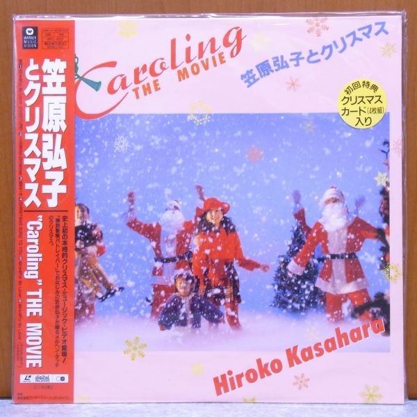 * Kasahara Hiroko . Christmas Caroling THE MOVIE Christmas card entering music anime laser disk LD *