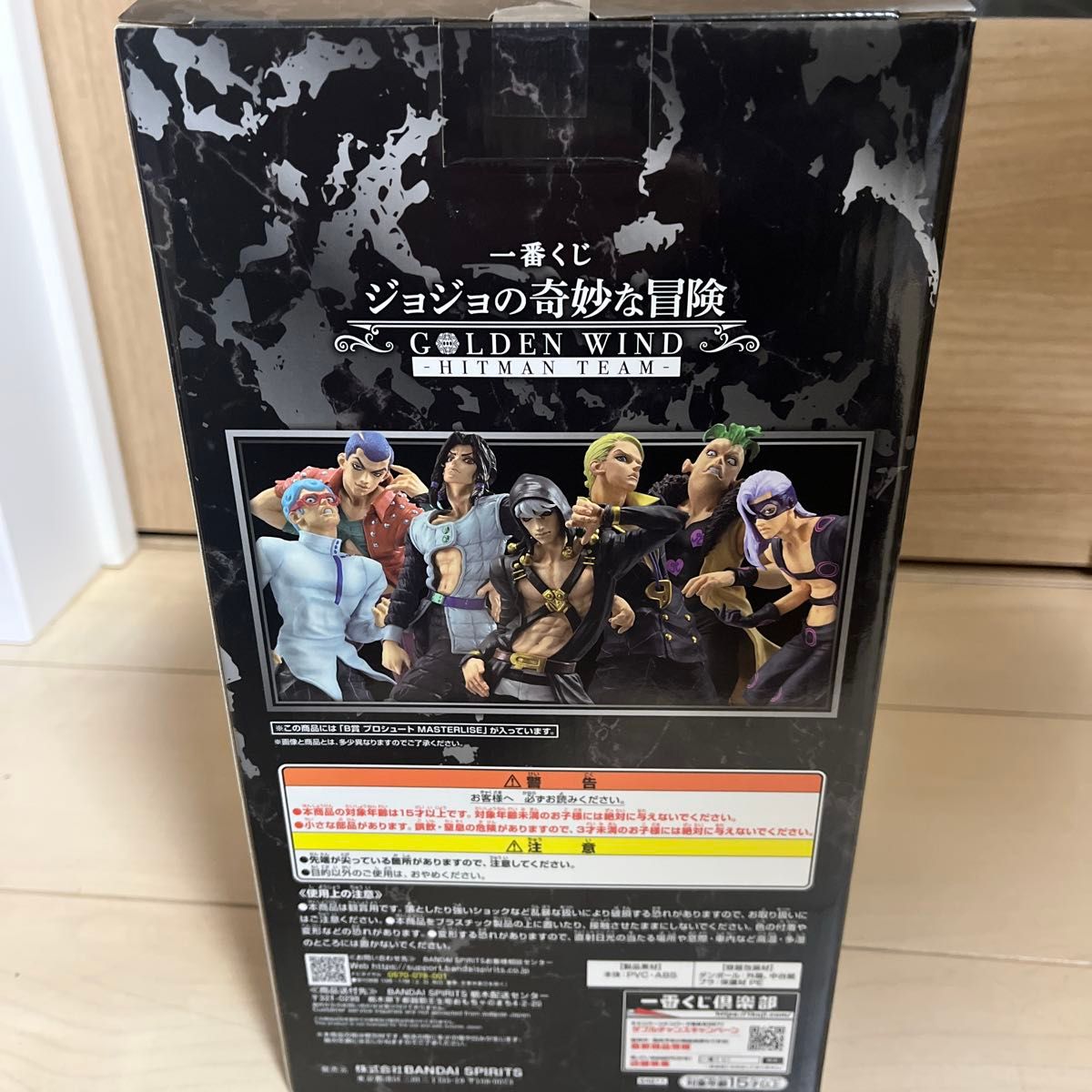 一番くじ ジョジョの奇妙な冒険 GOLDEN WIND -HITMAN TEAM- B賞 一番くじ ジョジョの奇妙な冒険 GOLDEN WIND -HITMAN TEAM- B賞