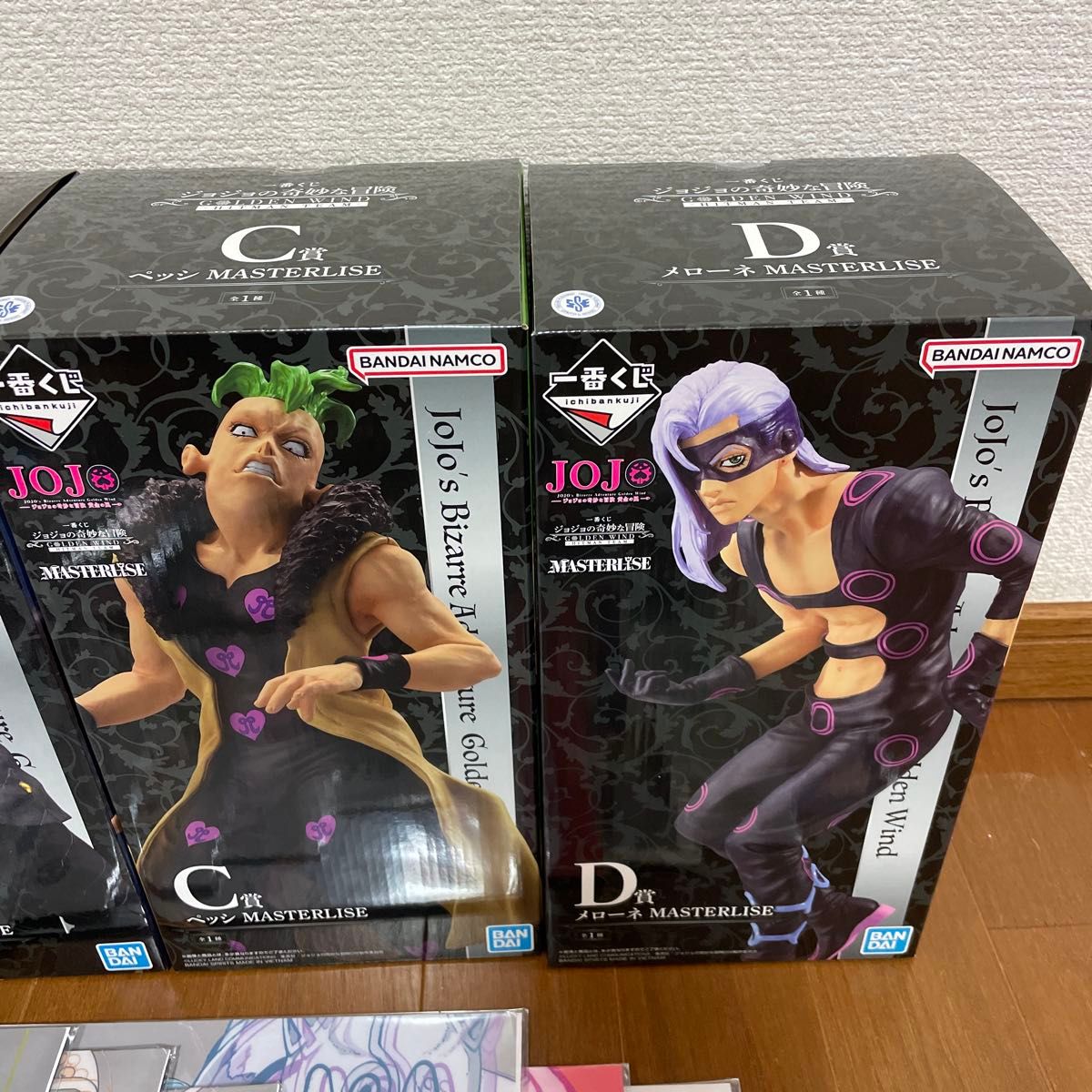 一番くじ ジョジョ ペッシ メローネ☆バラ売り不可 一番くじ ジョジョ ペッシ メローネ☆バラ売り不可 ゆっ