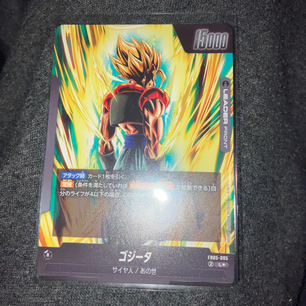 ドラゴンボールカード 未知なる冒険 ゴジータ リーダーパラレル ドラゴンボールカード 未知なる冒険 ゴジータ リーダーパラレル