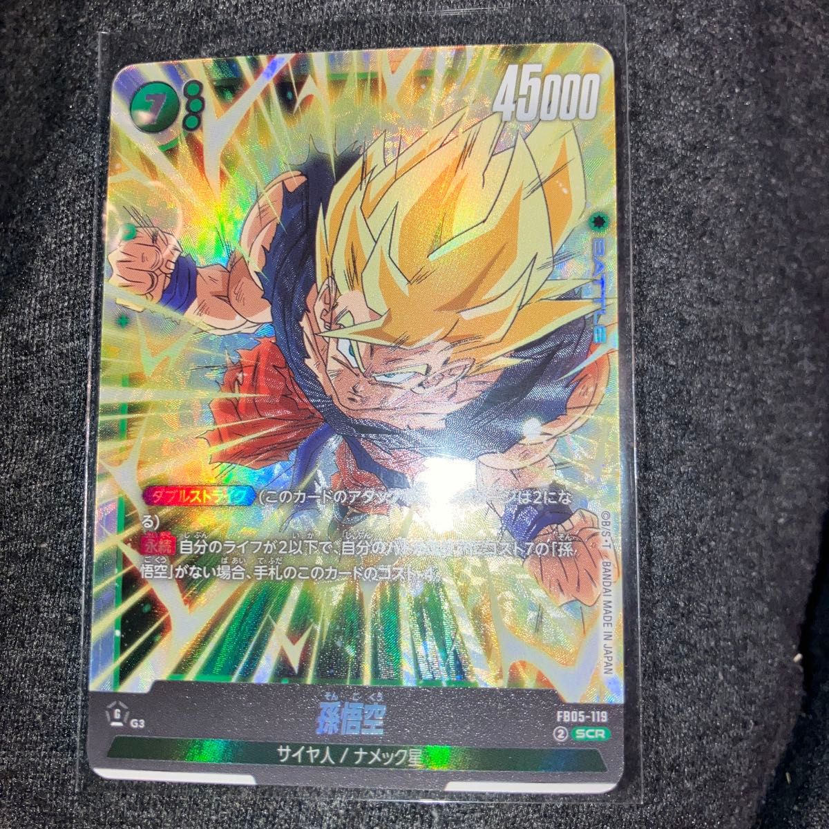 ドラゴンボールカード 未知なる冒険 ゴジータ リーダーパラレル ドラゴンボールカード 未知なる冒険 ゴジータ リーダーパラレル