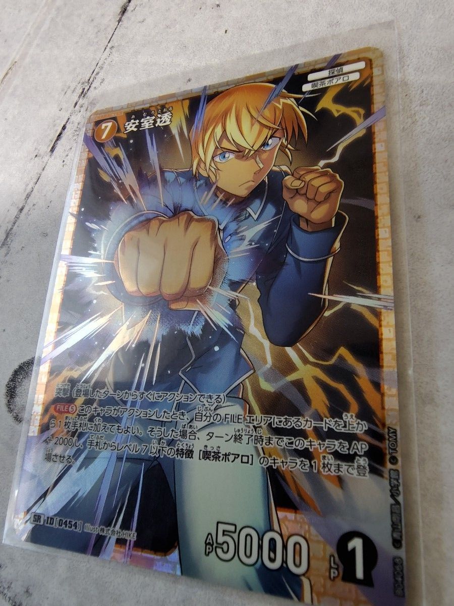 名探偵コナンTCG 信義の絆 安室透(プライベートアイ)R 安室透 名探偵コナンTCG 信義の絆 安室透(プライベートアイ)R 安室透