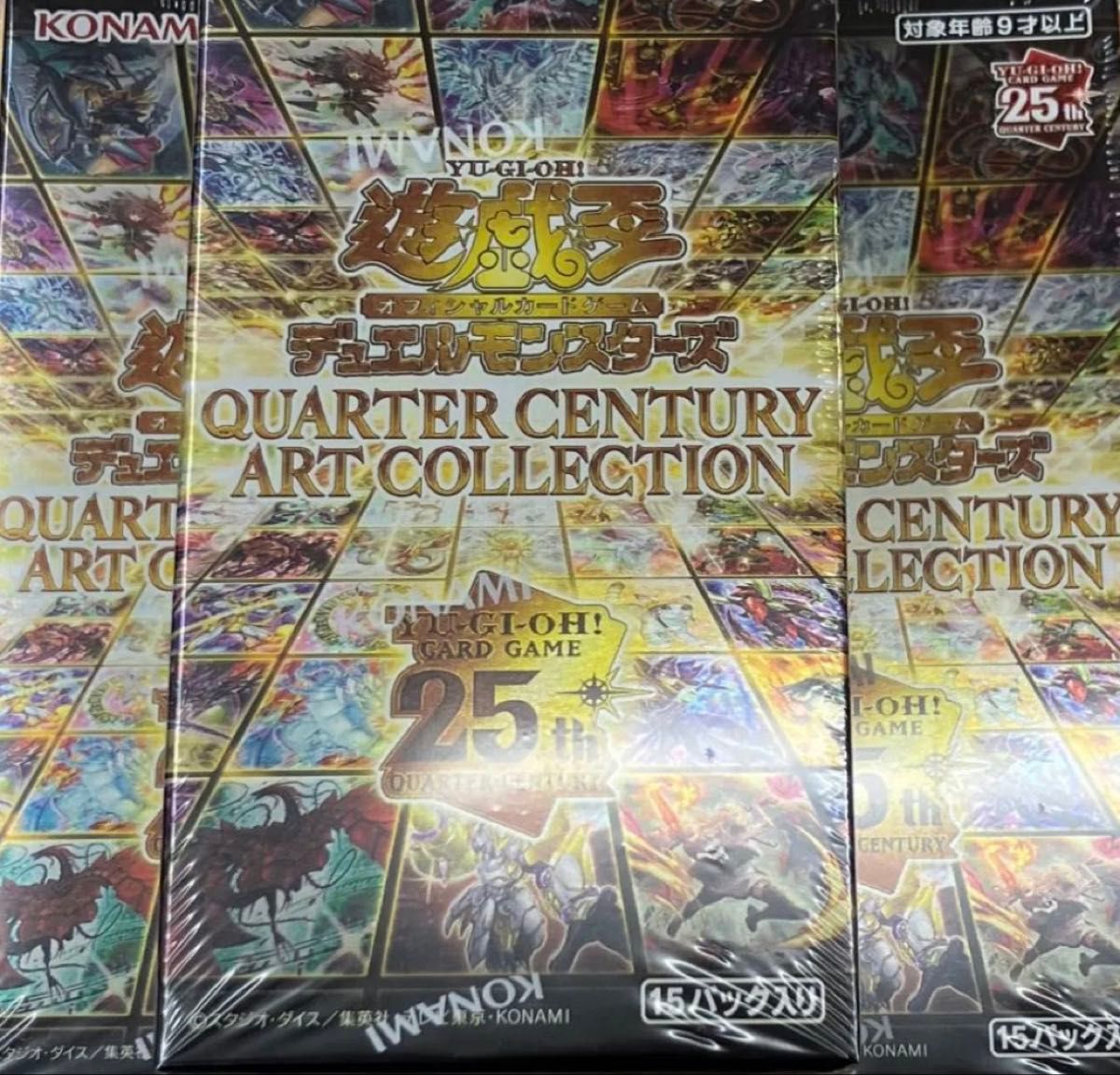 遊戯王 シュリンクつき 3box 未開封 アートコレクション 遊戯王 シュリンクつき 3box 未開封 アートコレクション