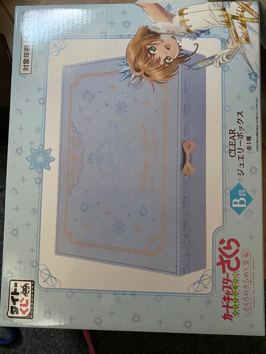 タイトーくじ カードキャプターさくら B賞 ジュエリーボックス タイトーくじ カードキャプターさくら B賞 ジュエリーボックス