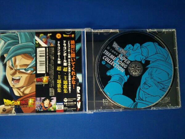 ヤフオク アニメーション Cd ドラゴンボール超 超主題歌集