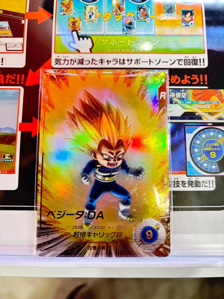 ドラゴンボールスーパーダイバーズ SDV2-063 ベジータ DA ミニ ドラゴンボールスーパーダイバーズ SDV2-063 ベジータ DA ミニ
