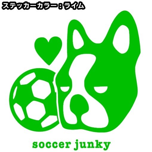 ヤフオク 送料0 11cm Soccer Junky サッカージャンキー