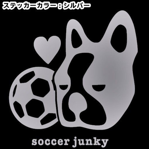 待ち受け 壁紙 待ち受け サッカー ジャンキー Udin