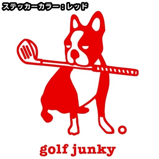 ヤフオク 送料0 21cm Golf Junky ゴルフジャンキー サッ