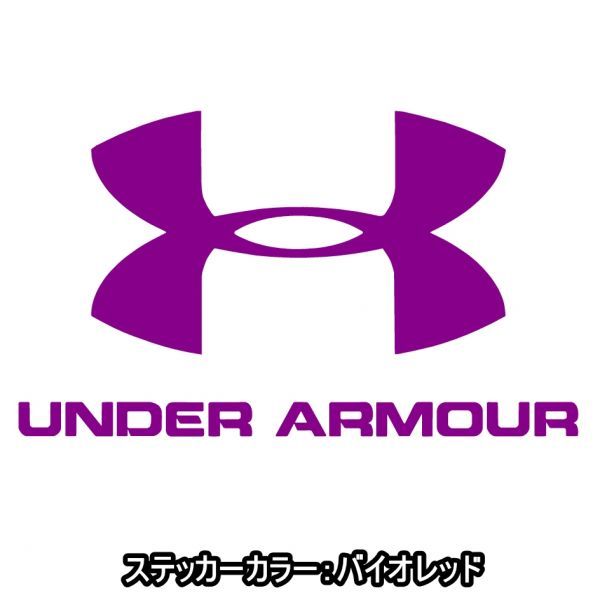 送料0★20cm【UNDER ARMOUR】アンダーアーマー★　アスリート・サッカー・野球・スポーツステッカー(2)_画像7