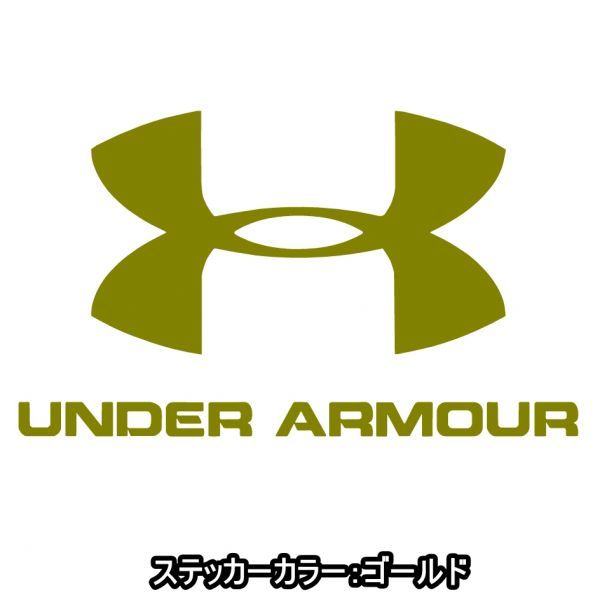 送料0★20cm【UNDER ARMOUR】アンダーアーマー★　アスリート・サッカー・野球・スポーツステッカー(2)_画像6