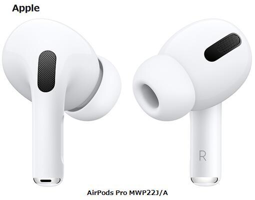 Apple◇イヤホン AirPods Pro MWP22J/A-