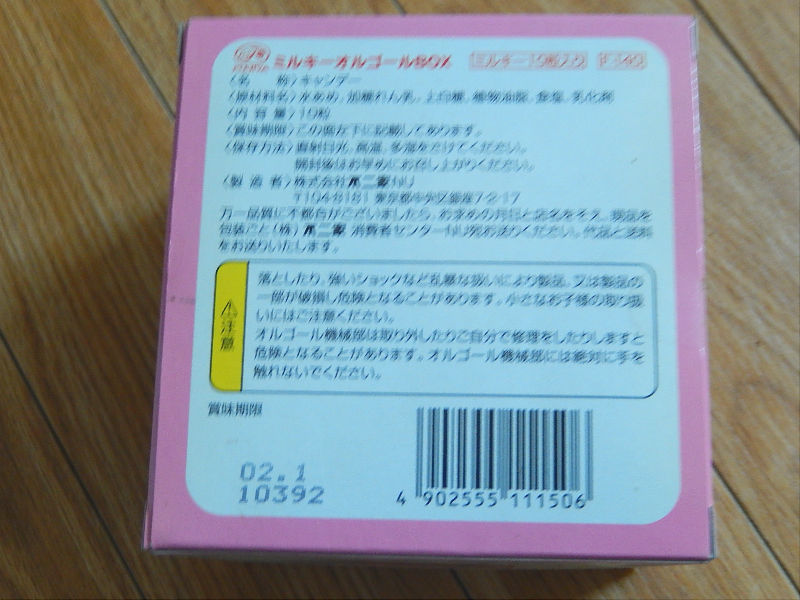 item_image_3